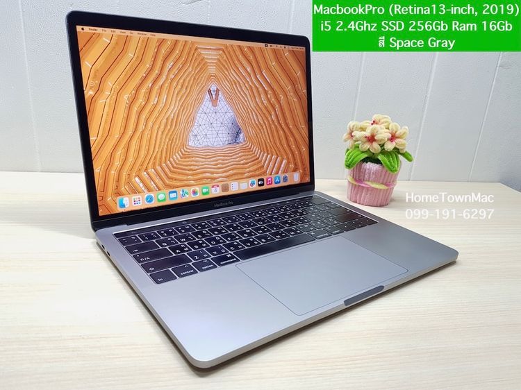 Apple Macbook Pro 13 Inch แมค โอเอส 16 กิกะไบต์ อื่นๆ ไม่ใช่ MacbookPro (Retina13-inch, 2019) Touchbar Quad-Core i5 2.4Ghz SSD 256Gb Ram 16Gb สีสเปซเกรย์ CTO ราคาคุ้มๆ น่าใช้