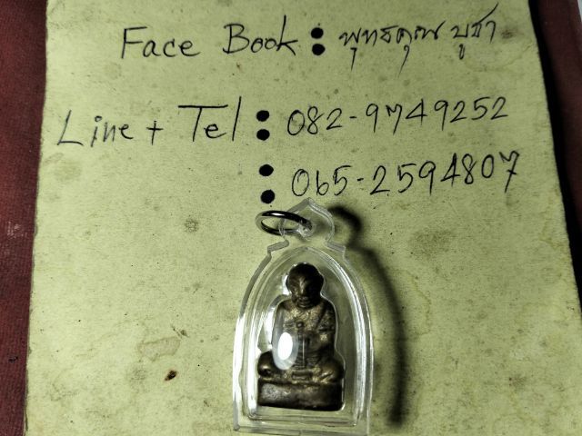 ❌ปิดครับ❌รูปหล่อไม่ทราบเกจิครับ รูปที่ 4