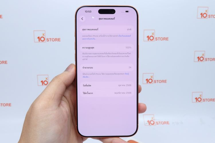 iPhone 17 Pro Max 256GB -ID26010006 รูปที่ 12