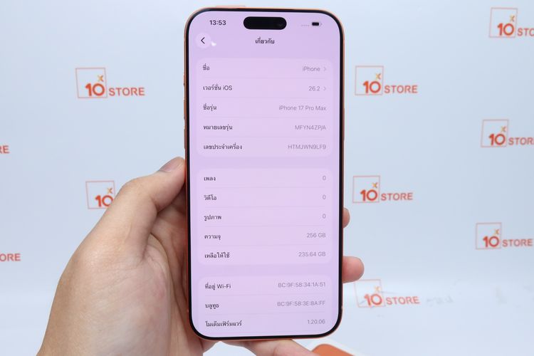 iPhone 17 Pro Max 256GB -ID26010006 รูปที่ 11