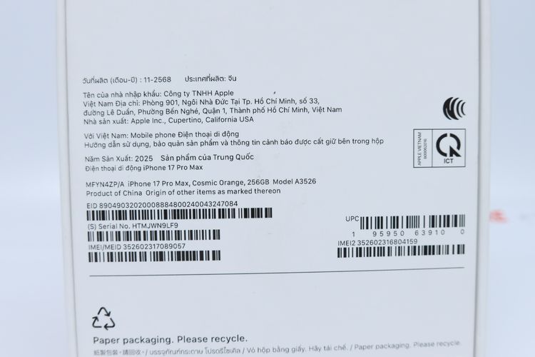 iPhone 17 Pro Max 256GB -ID26010006 รูปที่ 14
