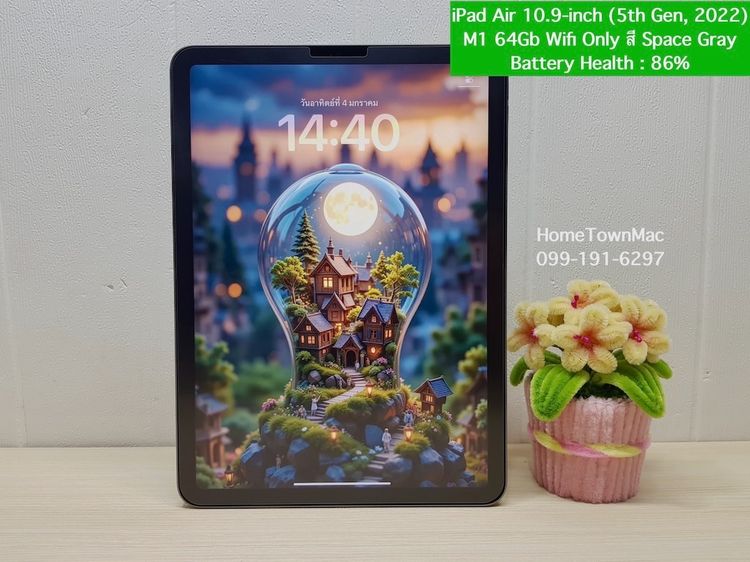 iPad Air 10.9-inch (5th Gen, 2022) M1 64Gb Wifi Only สี Space Gray น่าใช้ ราคาน่าโดน