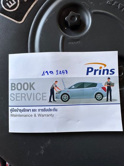 ชุดแก๊ส LPG prins vsi 3 แคมรี่ไฮบริด2018 รูปที่ 8