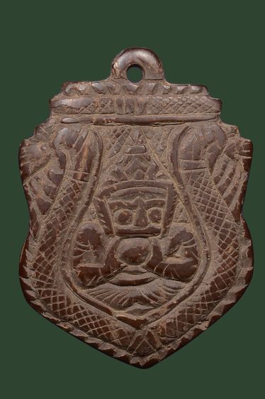 กะลาราหู