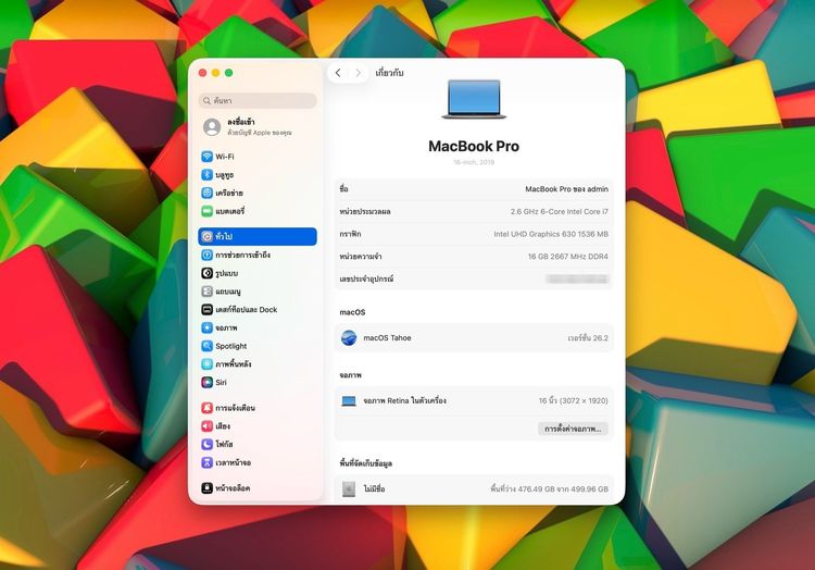 MacBook Pro 16-inch 2019 Intel Core i7 Ram16GB SSD512GB SpaceGray รูปที่ 12