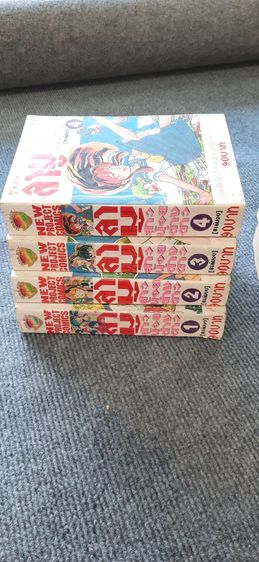 หนังสือ ลามู สาวน้อยต่างดาว รูปที่ 4