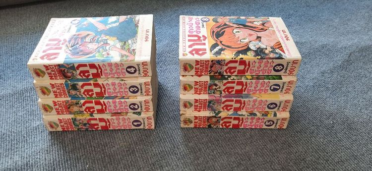 หนังสือ ลามู สาวน้อยต่างดาว รูปที่ 6