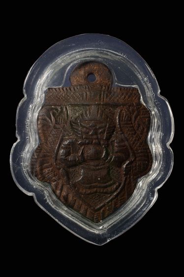 กะลาราหูพร้อมเลี่ยม
