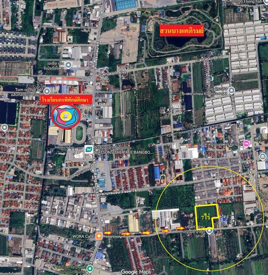 ขายที่ดินบางบอน3 เนื้อที่7ไร่ ใกล้โรงเรียนกรพิทักษ์ศึกษา