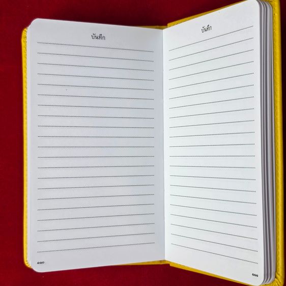 ปฏิทินหลวง พระราชทาน ประจำปี พ.ศ. 2569 สภาพใหม่ ไม่ผ่านใช้งาน ของมงคลรับปีใหม่ รูปที่ 6