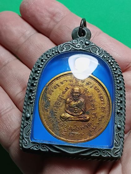 เหรียญหลวงปู่ทวดหลังสมเด็จโต วัดประสาทบุญญาวาส เนื้อเปียกทองเก่าเเจกกรรมการ รุ่นแรก ปี06 เนื้อนี้หายาก พบเจอน้อยครับ รูปที่ 8