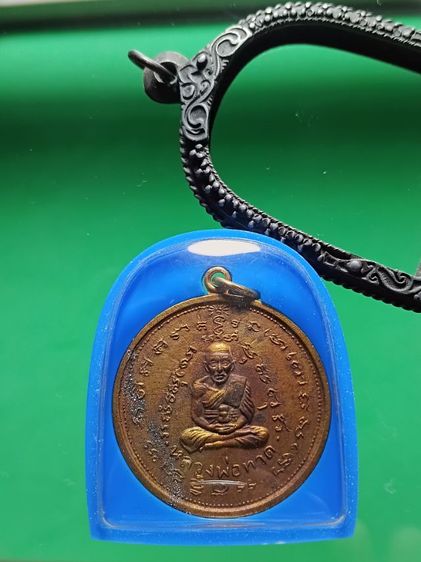 เหรียญหลวงปู่ทวดหลังสมเด็จโต วัดประสาทบุญญาวาส เนื้อเปียกทองเก่าเเจกกรรมการ รุ่นแรก ปี06 เนื้อนี้หายาก พบเจอน้อยครับ รูปที่ 3