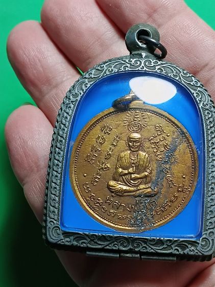 เหรียญหลวงปู่ทวดหลังสมเด็จโต วัดประสาทบุญญาวาส เนื้อเปียกทองเก่าเเจกกรรมการ รุ่นแรก ปี06 เนื้อนี้หายาก พบเจอน้อยครับ รูปที่ 9