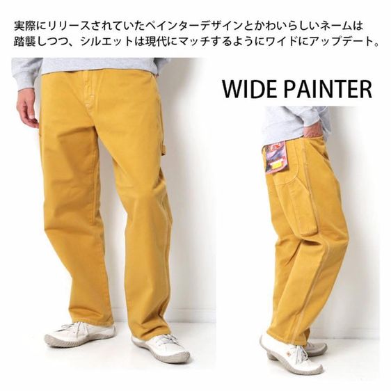 Wrapid Transit by Wrangler รูปที่ 13