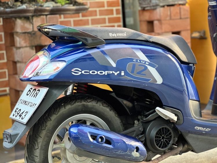 Honda Scoopy I ปี 2017 รถมือเดียวป้ายแดง รูปที่ 3