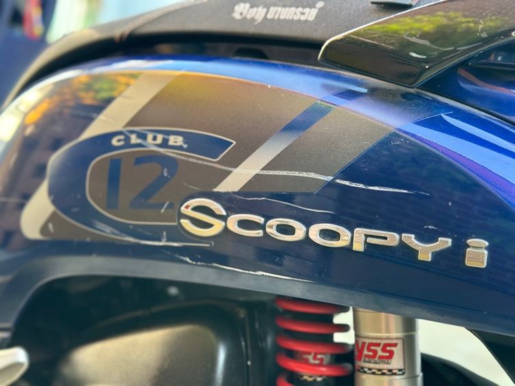 Honda Scoopy I ปี 2017 รถมือเดียวป้ายแดง รูปที่ 16