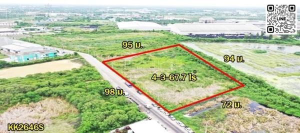 เธองามเหลือเกิน ที่ดินสร้างโรงงาน โกดังราคาถูก หน้ากว้างโดดเด่น เกือบ 5 ไร่ ถนนกว้าง 