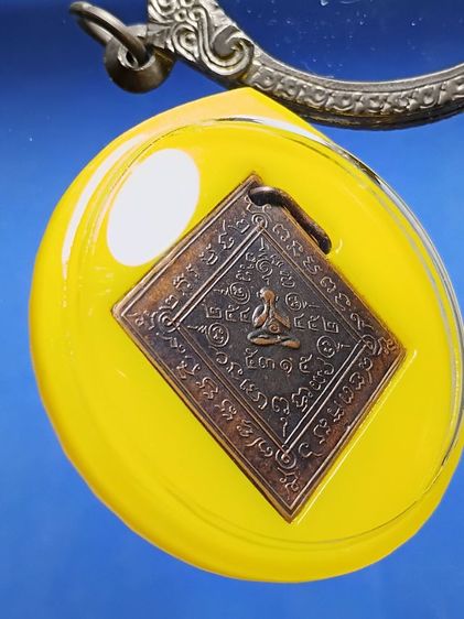 เหรียญปิดตาข้าวหลามตัด หลวงปู่ศุข วัดปากคลองมะขามเฒ่า สร้างออกให้ที่วัดโชติการาม ปี2462 สภาพสวยมาก พระเก็บเก่าสวยเดิมมาก หาชมยาก รูปที่ 6