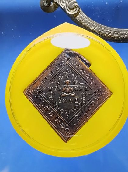 เหรียญปิดตาข้าวหลามตัด หลวงปู่ศุข วัดปากคลองมะขามเฒ่า สร้างออกให้ที่วัดโชติการาม ปี2462 สภาพสวยมาก พระเก็บเก่าสวยเดิมมาก หาชมยาก รูปที่ 4