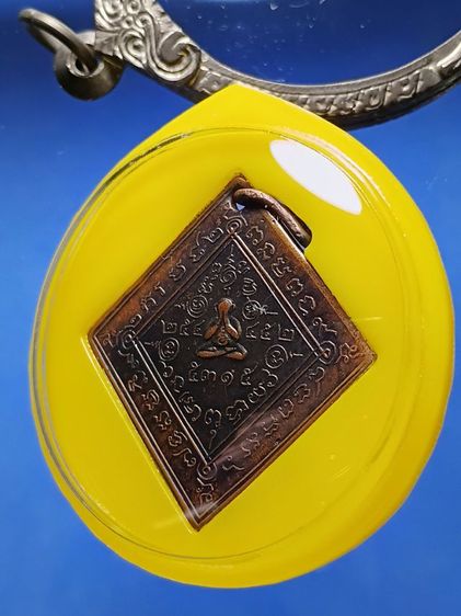 เหรียญปิดตาข้าวหลามตัด หลวงปู่ศุข วัดปากคลองมะขามเฒ่า สร้างออกให้ที่วัดโชติการาม ปี2462 สภาพสวยมาก พระเก็บเก่าสวยเดิมมาก หาชมยาก รูปที่ 7