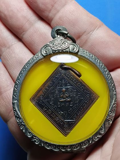 เหรียญปิดตาข้าวหลามตัด หลวงปู่ศุข วัดปากคลองมะขามเฒ่า สร้างออกให้ที่วัดโชติการาม ปี2462 สภาพสวยมาก พระเก็บเก่าสวยเดิมมาก หาชมยาก รูปที่ 8