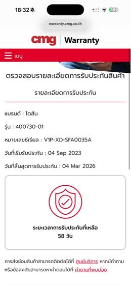 Dyson air rap complete long รูปที่ 2