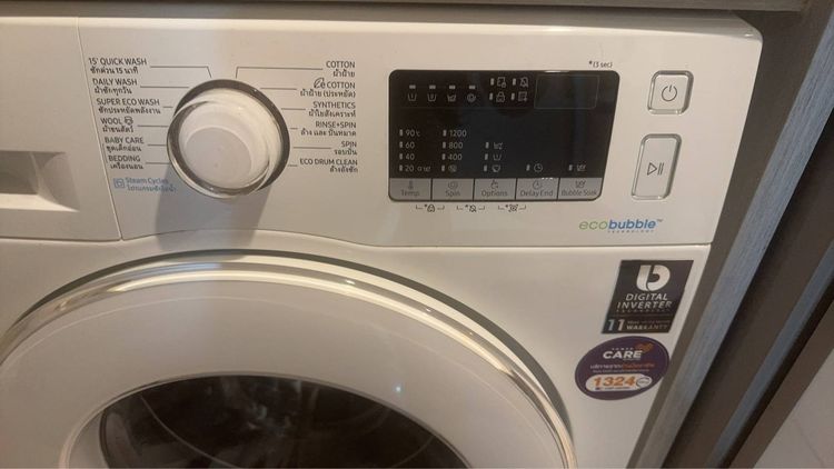 เครื่องซักผ้า Samsung ความจุ 7 กก รุ่น WW70J4201WST