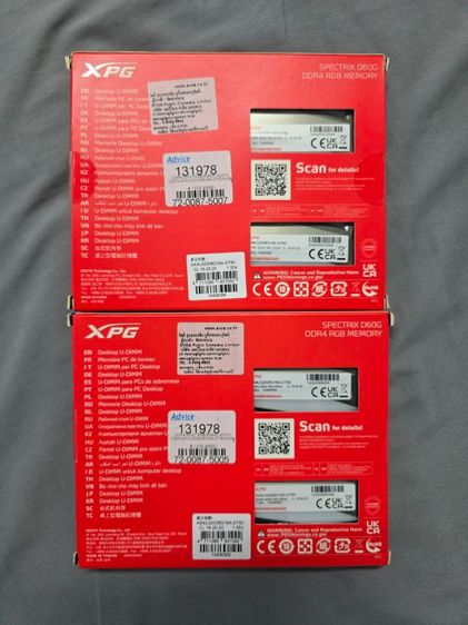 XPG Spectrix DDR4 3200 MHz 16GB รูปที่ 2