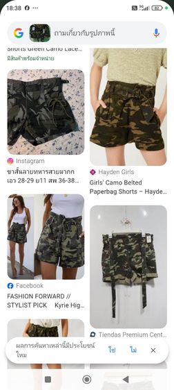 กางเกงทหารหญิง รูปที่ 6