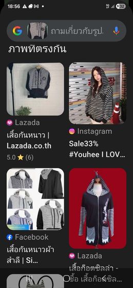 เสื้อฮู้ดแขนยาวลายแมว