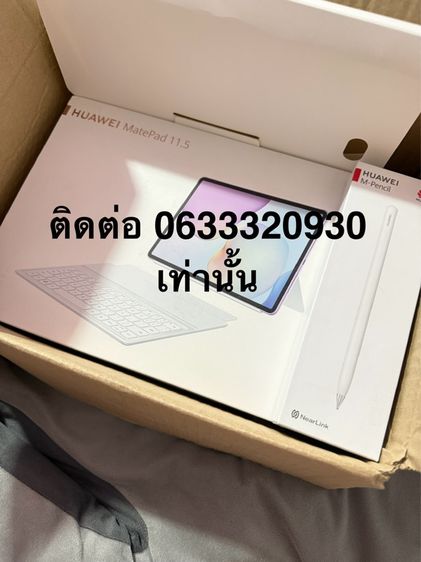Huawei MatePad 11.5 2025 สีม่วง รูปที่ 3