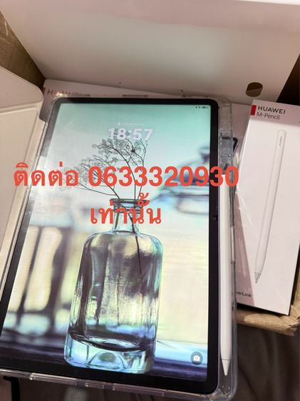 Huawei MatePad 11.5 2025 สีม่วง