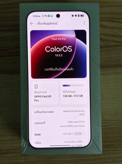 OPPO FIND X9 PRO Ram12 512G เครื่องแท้ รูปที่ 3