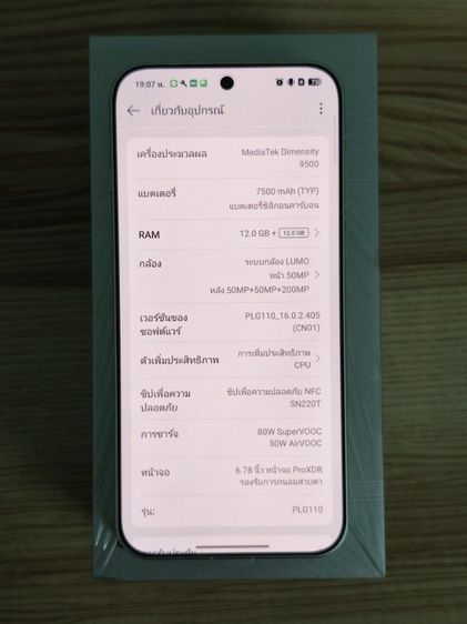 OPPO FIND X9 PRO Ram12 512G เครื่องแท้ รูปที่ 4