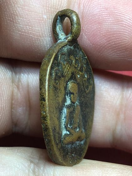 เหรียญหลวงพ่อห้องวัดช่องลม รูปที่ 5