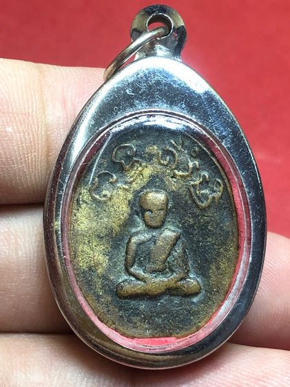 เหรียญหลวงพ่อห้องวัดช่องลม