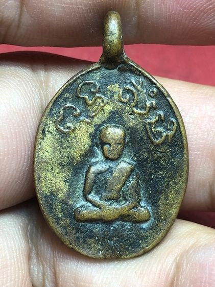 เหรียญหลวงพ่อห้องวัดช่องลม รูปที่ 4