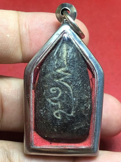 พระปิดตาเนื้อผง รูปที่ 2