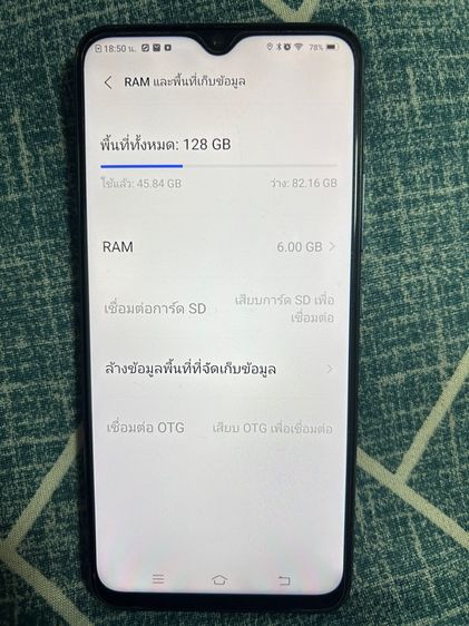 Vivo V1915 รูปที่ 4