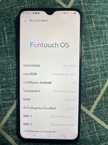 Vivo V1915 รูปที่ 3