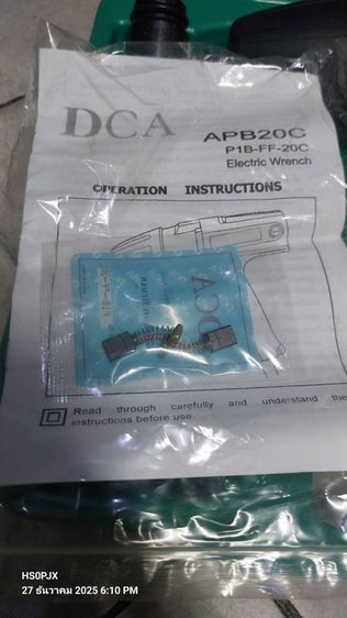บล็อก DCA APB20C (มือ2) พร้อมลูกบล็อก เบอร์24+แปลงถ่านสำรองแท้ใหม่ รูปที่ 2