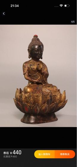 ✨พระพุทธรูปสำริดปิดทอง รูปที่ 3