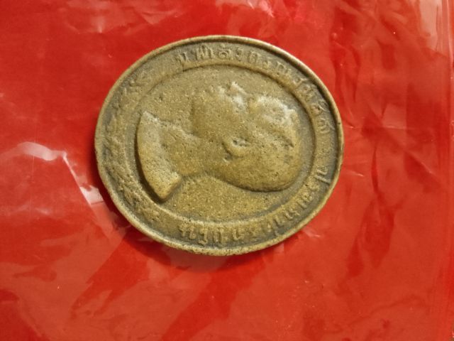 เหรียญสะสม รูปที่ 2