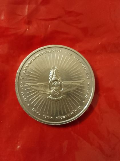 เหรียญที่ระลึก รูปที่ 2