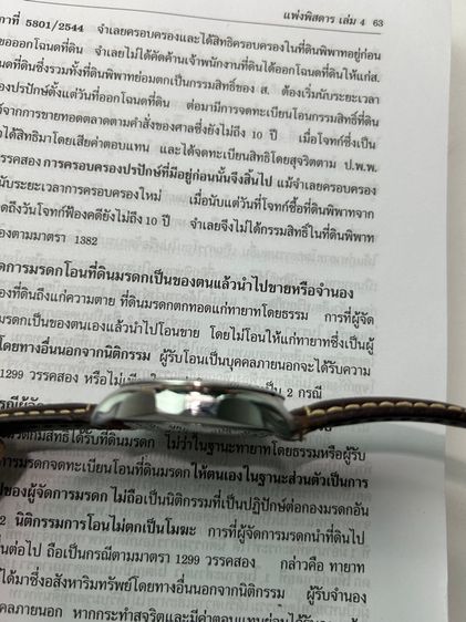 tissot couturier chronograph  รูปที่ 4