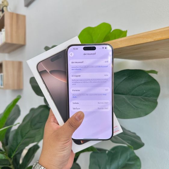 iPhone 16 Pro Max 256GB รูปที่ 4