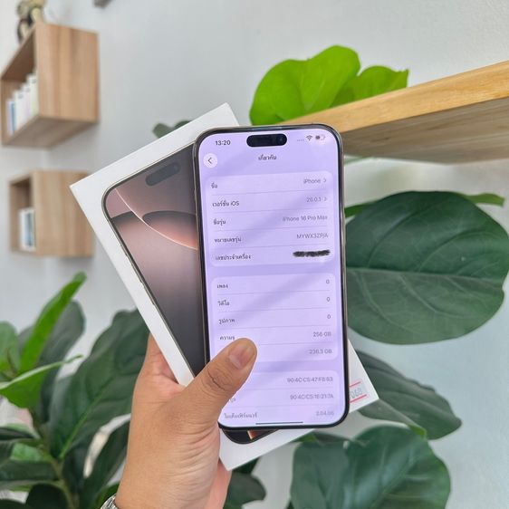 iPhone 16 Pro Max 256GB รูปที่ 3
