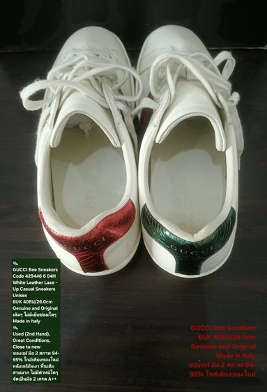 GUCCI Bee Sneakers, Unisex 40EU(26.0cm) Original ของแท้ มือ 2 สภาพใกล้เคียงของใหม่, รองเท้า Gucci หนังแท้ พื้นเต็ม Soft แท้ ไม่มีตำหนิใดๆ รูปที่ 14