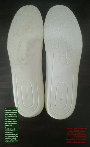 GUCCI Bee Sneakers, Unisex 40EU(26.0cm) Original ของแท้ มือ 2 สภาพใกล้เคียงของใหม่, รองเท้า Gucci หนังแท้ พื้นเต็ม Soft แท้ ไม่มีตำหนิใดๆ รูปที่ 17