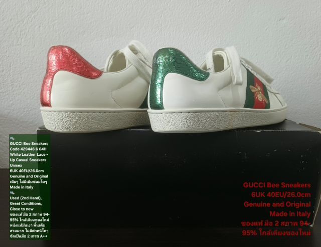 GUCCI Bee Sneakers, Unisex 40EU(26.0cm) Original ของแท้ มือ 2 สภาพใกล้เคียงของใหม่, รองเท้า Gucci หนังแท้ พื้นเต็ม Soft แท้ ไม่มีตำหนิใดๆ รูปที่ 11
